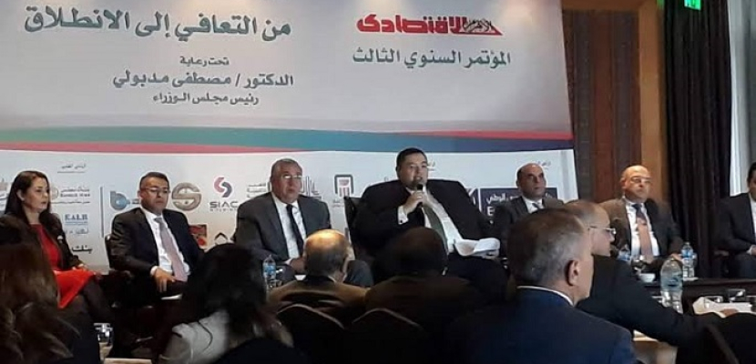 انطلاق المؤتمر السنوى الرابع لـ “الأهرام الاقتصادى” الأحد المقبل بمشاركة 5 وزراء