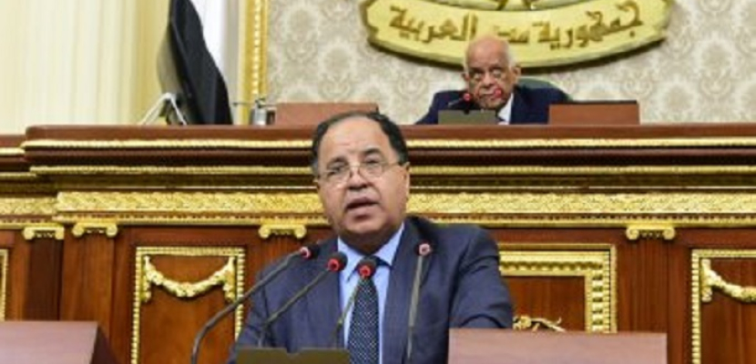 وزير المالية أمام النواب: مصر الثانية عالميًا في تحقيق فائض أولي من الناتج المحلي بموازنة 2018-2019