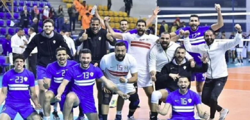 الزمالك يهزم كاظمة الكويتي ويلاقي الأهلى في نهائي البطولة العربية للكرة الطائرة