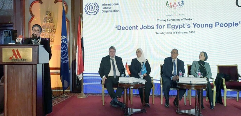 انطلاق المؤتمر الختامي لمشروع وظائف لائقة لشباب مصر بحضور 4 وزراء