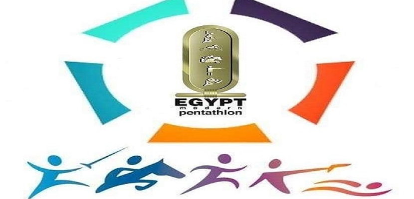 الاتحاد المصري “للخماسي الحديث ” يعلن تأجيل الأنشطة المحلية