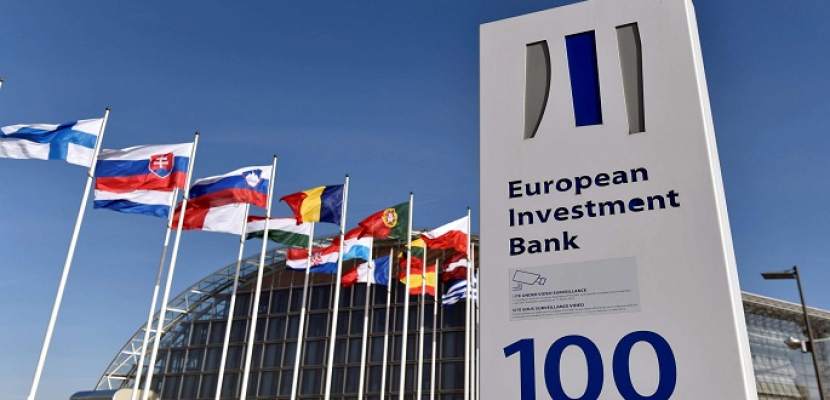 بنك الاستثمار الأوروبي: 2 مليار يورو لدول الجوار ومصر لمواجهة فيروس كورونا