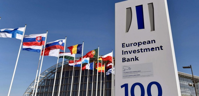 الاستثمار الأوروبى يبحث إنشاء صندوق بقيمة 25 مليار يورو لدعم اقتصاد أوروبا لمواجهة كورونا
