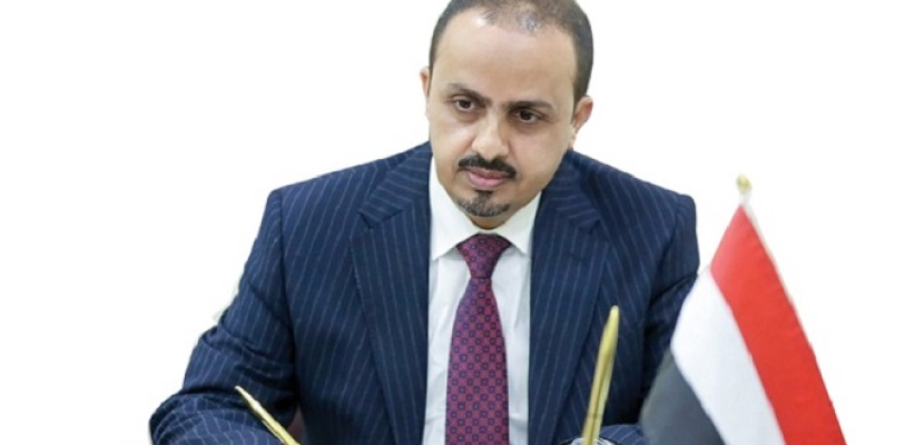 وزير الإعلام اليمني: الهجوم الإرهابي على مطار عدن نفذته ميليشيات الحوثي