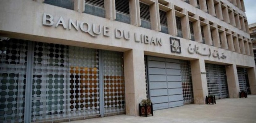 لبنان يسمح بسحب الودائع التي لا تزيد عن 3000 دولار بالليرة بسعر السوق