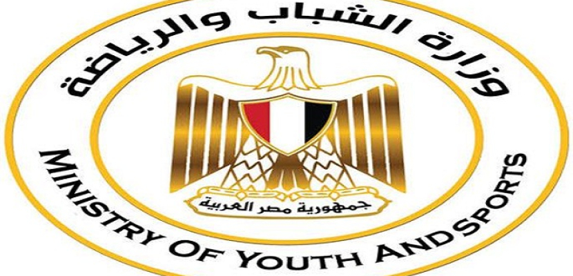 وزارة الشباب والرياضة تنظم 100 قافلة رياضية بالقرى الأكثر احتياجا في 16 محافظة