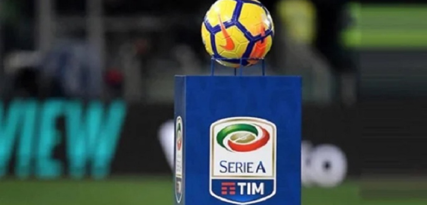 رسميا.. عودة الدوري الإيطالي لكرة القدم يوم ٢٠ يونيو المقبل