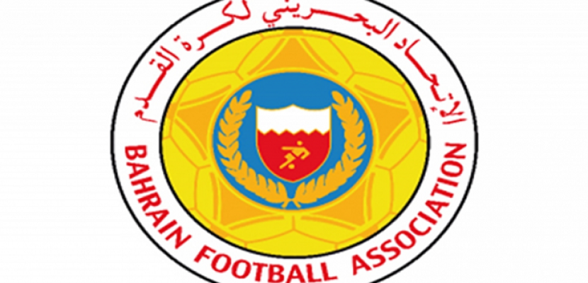 الاتحاد البحريني يعلن رسميا استئناف الدوري في أغسطس