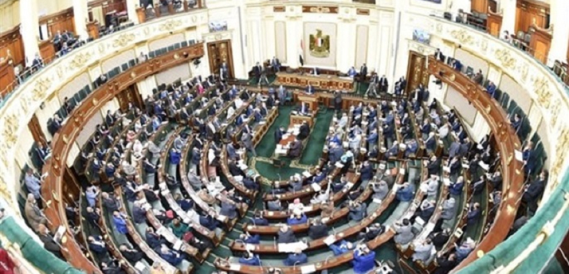 مجلس النواب يوافق على مشروع تعديل قانون العقوبات لمواجهة جرائم التنمر
