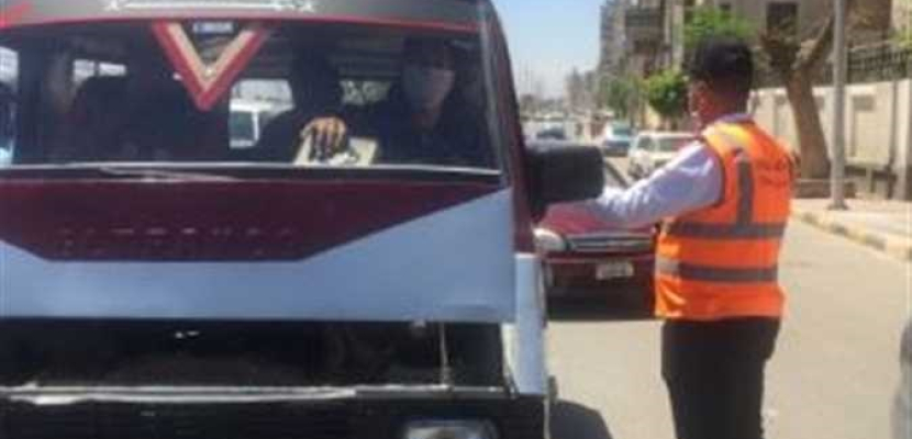 الداخلية : اتخاذ الإجراءات القانونية ضد 4923 سائقًا لعدم ارتداء كمامة