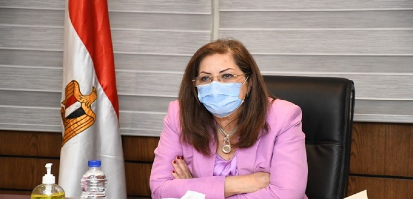 وزيرة التخطيط : نجاح برنامج الإصلاح مكن مصر من الصمود فى مواجهة آثار أزمة كورونا