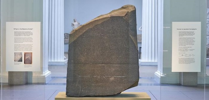 غدا .. مرور 221 عاما على اكتشاف حجر رشيد مفتاح لغز الحضارة المصرية القديمة