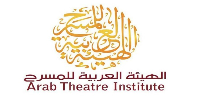 هيئة المسرح العربي تؤجل مهرجاناتها بسبب كورونا