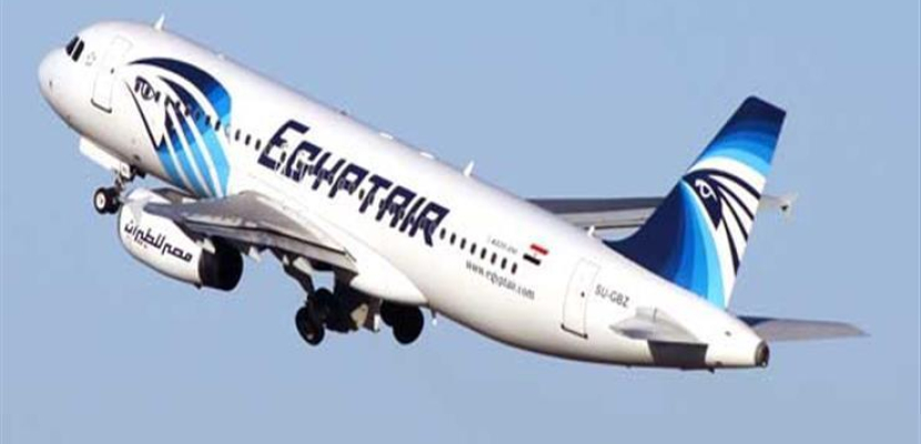 مصر للطيران تسير 40 رحلة جوية لنقل 3800 راكب