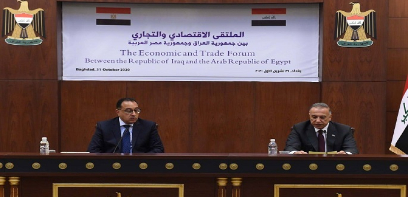 رئيس الوزراء العراقي: نعمل على الاستفادة من التجربة المصرية للنهوض بالاقتصاد