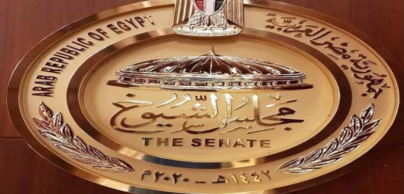 هيئة مكتب مجلس الشيوخ توافق على تعيين المستشار محمود إسماعيل عتمان أميناً عاماً