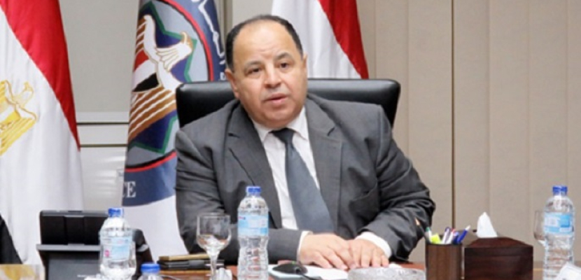 وزير المالية: نستهدف الحفاظ على حقوق مصر الضريبية دوليًا و منع الازدواج الضريبي