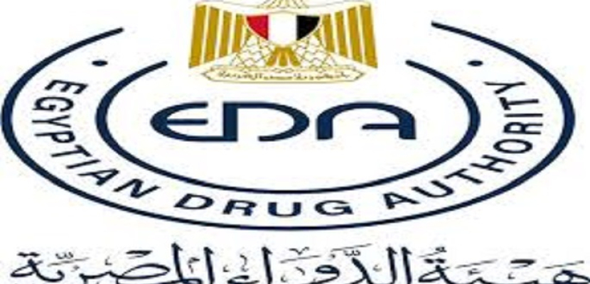 هيئة الدواء تبدأ صياغة دستور الأدوية المصري