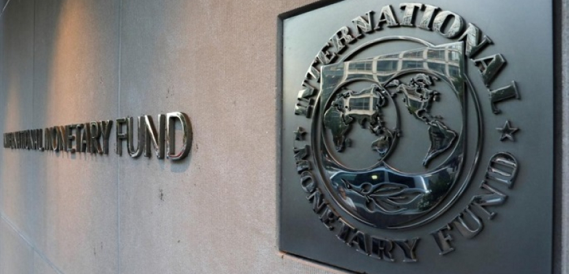 صندوق النقد يُخفض توقعاته لنمو الاقتصاد العالمي إلى 5.9%
