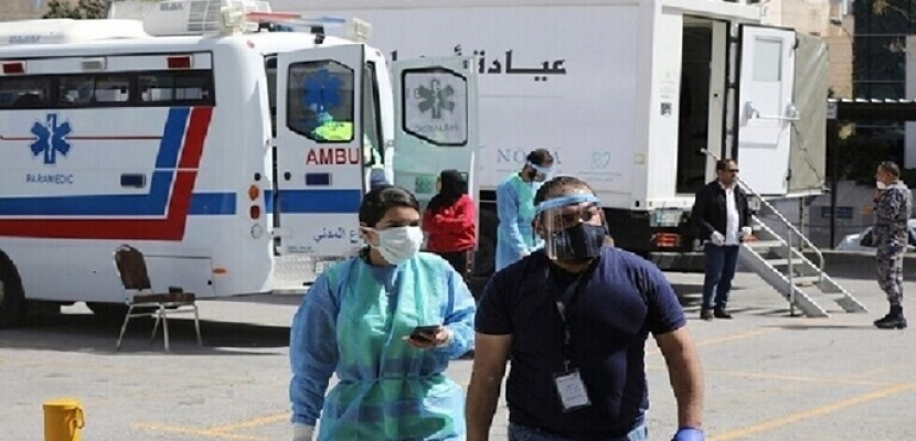 الأردن يسجل 641 إصابة جديدة بفيروس كورونا المستجد