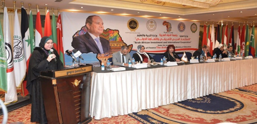وزيرة التجارة والصناعة تشارك في فعاليات إعلان توصيات مؤتمر الاستثمار العربي الإفريقي المشترك