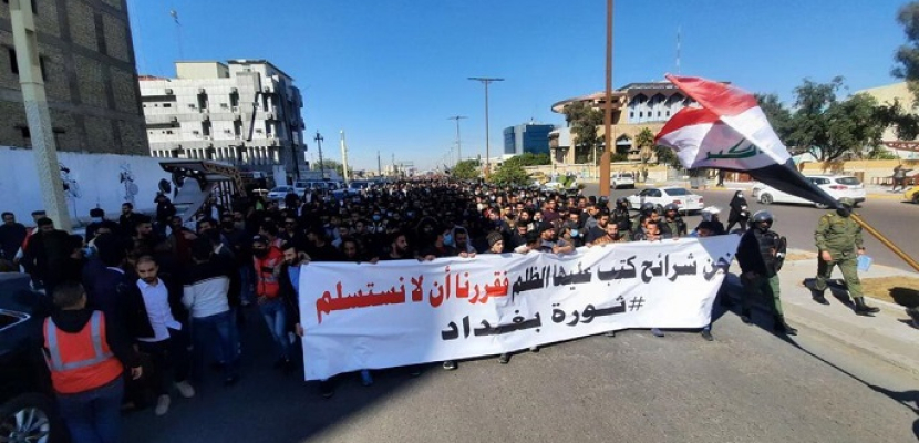 تظاهرات حاشدة للخريجين وحملة الشهادات العليا وسط بغداد