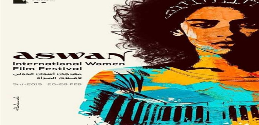 مهرجان أفلام المرأة يكرم محافظ أسوان تقديرا لدعمه فعاليات المهرجان