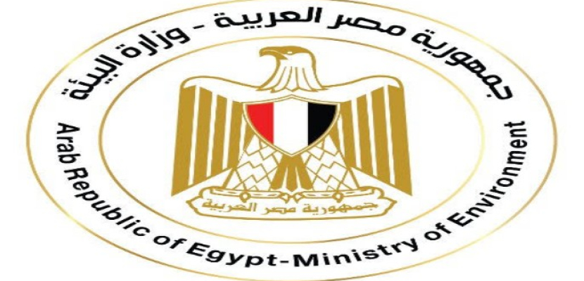 وزارة البيئة تصدر كتيباً يستعرض أهم إنجازات عام 2020 ورؤية مصر للتعافي الأخضر
