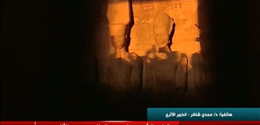 تغطية النيل لتعامد الشمس على وجه تمثال الملك رمسيس الثاني في معبد أبو سمبل