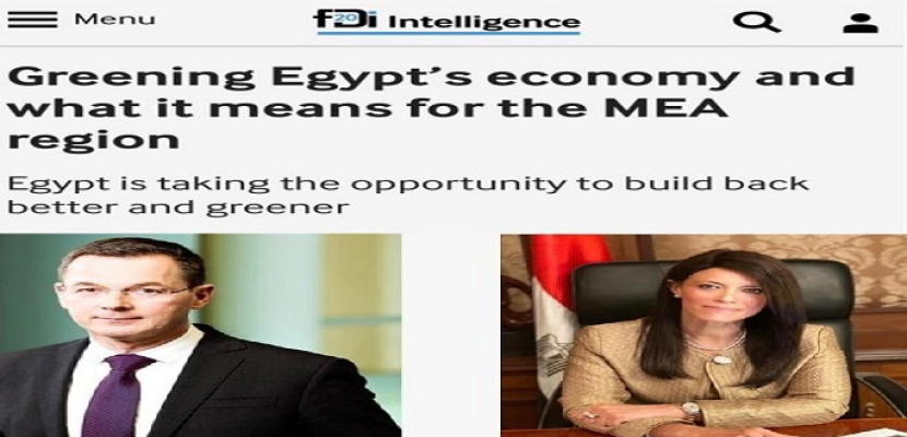 وزيرة التعاون في مقال لفاينانشال تايمز: مصر دولة رائدة على طريق التحول للاقتصاد الأخضر