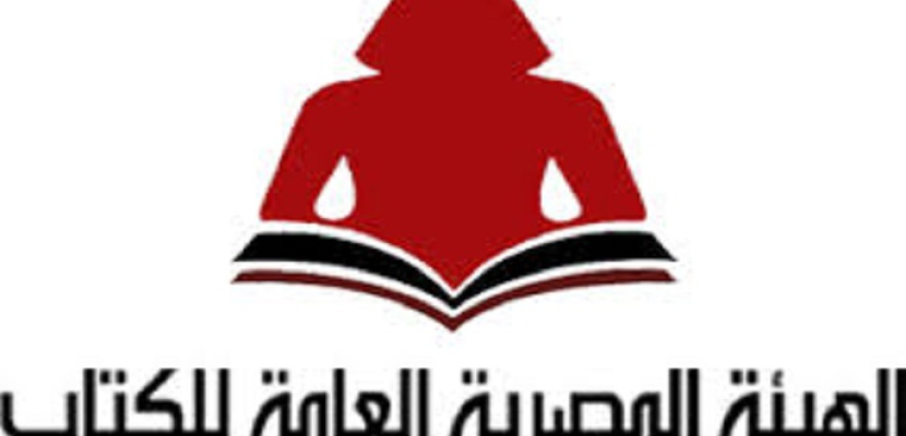 هيئة الكتاب تشارك بمعرض أبو ظبى الدولي