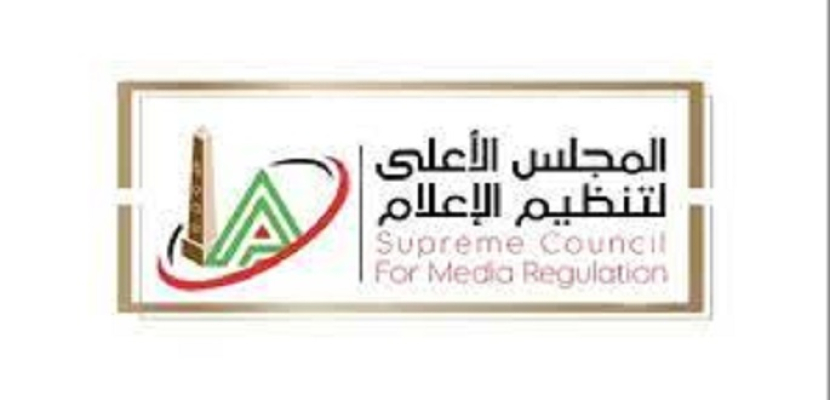 “الأعلى للإعلام” يتقدم بشكوى جنائية للنائب العام ضد عضو هيئة التدريس بإعلام القاهرة