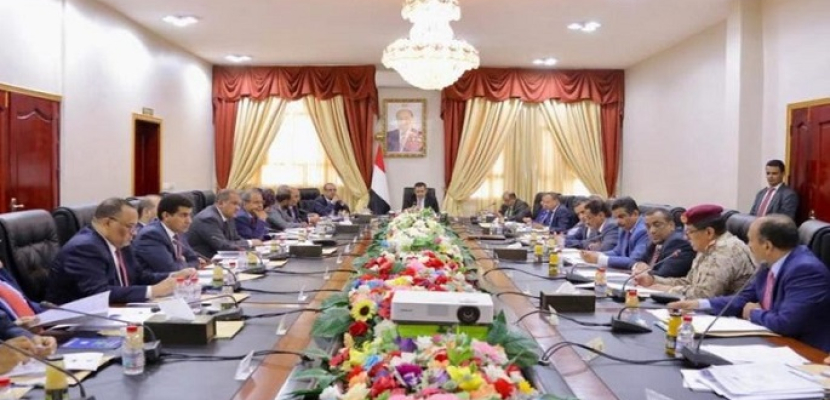 مجلس الوزراء اليمني : الحكومة تعمل من عدن بشكل منتظم ولا صحة لمغادرتها