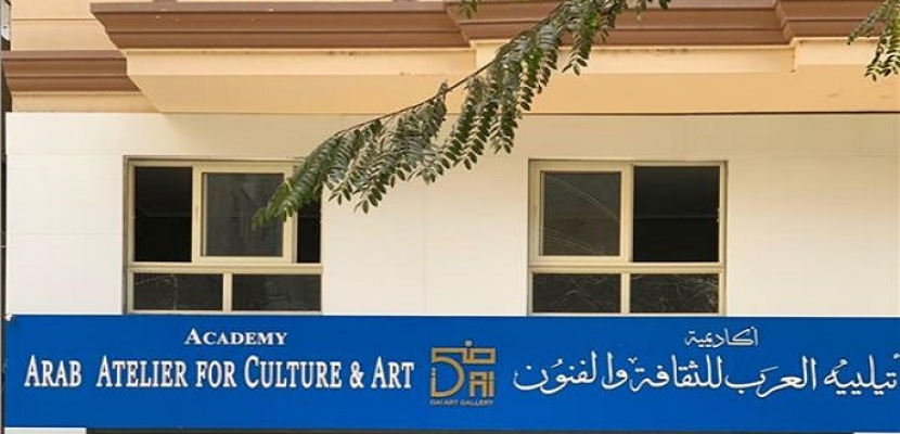 150 فنانًا اليوم فى افتتاح معرض «مختارات عربية» الثالث بجاليرى ضي