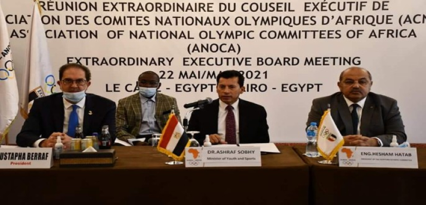بالصور.. وزير الرياضة يشهد الجلسة الافتتاحية للمكتب التنفيذي لاتحاد اللجان الأوليمبية الافريقية