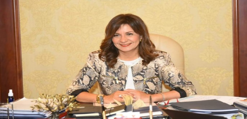 وزيرة الهجرة تستعرض إنجازات الدولة في سبع سنوات مع المصريين بالخارج