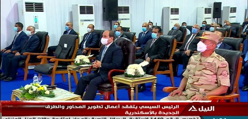 الرئيس السيسي يتفقد أعمال تطوير المحاور والطرق الجديدة بالإسكندرية