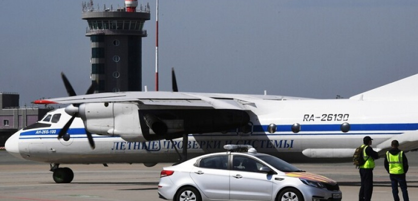 فقدان الاتصال بطائرة تقل 29 شخصا في أقصى الشرق الروسي