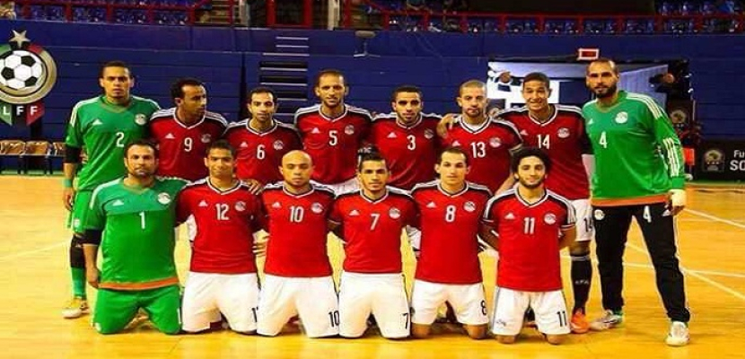 منتخب مصر لكرة الصالات يواجه روسيا اليوم فى كأس العالم بليتوانيا