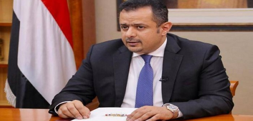 رئيس الوزراء اليمني يطالب بإجراء تحقيق حول ملابسات التفجير الإرهابي قرب مطار عدن الدولي