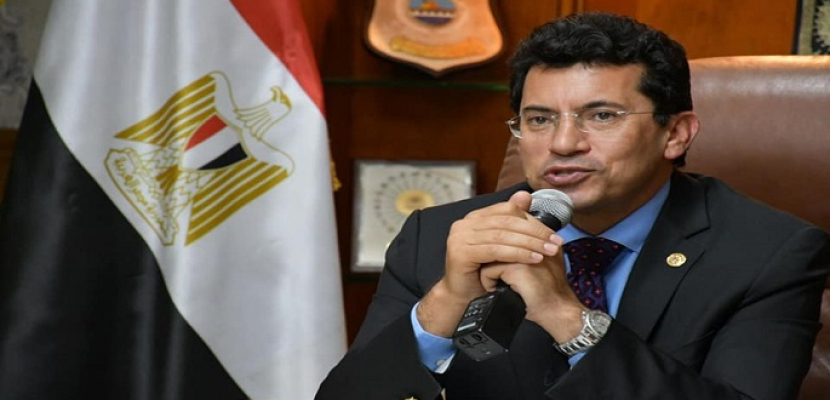 وزير الرياضة: مصر لديها بنية تحتية تساعد على استضافة مختلف البطولات القارية والدولية