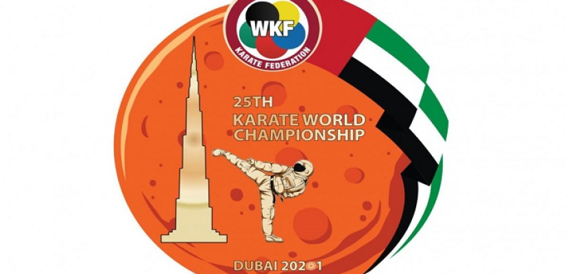 اليوم انطلاق بطولة العالم للكاراتيه فى دبى بمشاركة مصرية