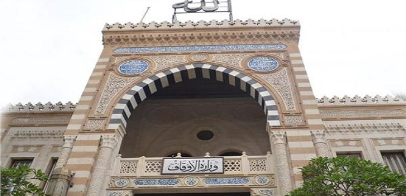 وزارة الأوقاف تفتتح اليوم 17 مسجدا منها 3 مساجد ضمن مبادرة “حياة كريمة”