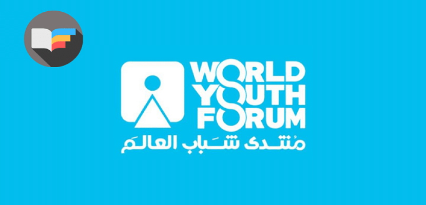 الصحف الكويتية تبرز انطلاق منتدى شباب العالم بحضور ورعاية الرئيس عبدالفتاح السيسي