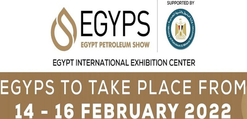 مؤتمر ومعرض ” إيجبس EGYPS ” .. حدث مهم وتوقيت حيوي