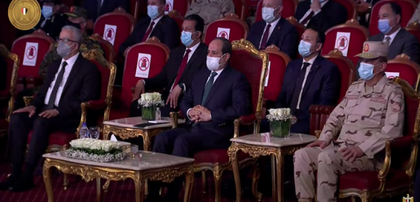 الرئيس السيسي يشهد الندوة التثقفية للقوات المسلحة بمناسبة يوم الشهيد