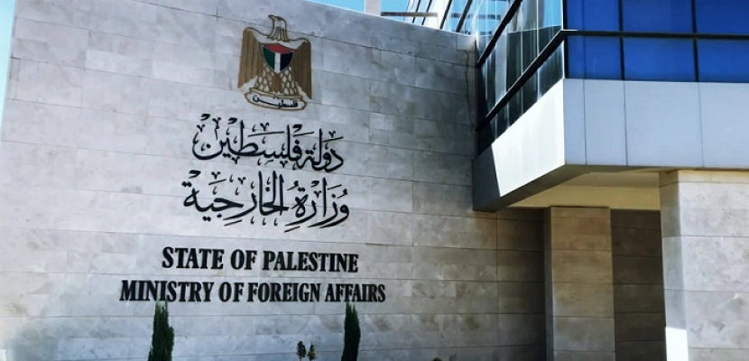 الخارجية الفلسطينية تطالب المجتمع الدولي بإلزام إسرائيل بالقانون وبواجبها كدولة احتلال