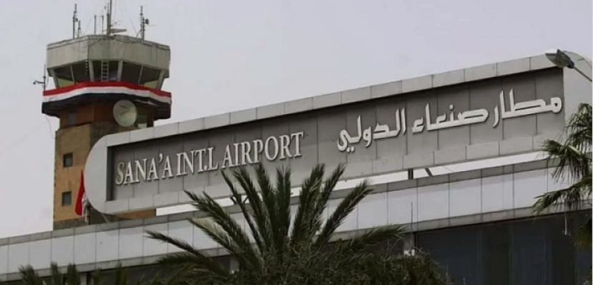 الحكومة اليمنية: مليشيا الحوثي ترفض خيارات تسهيل فتح مطار صنعاء