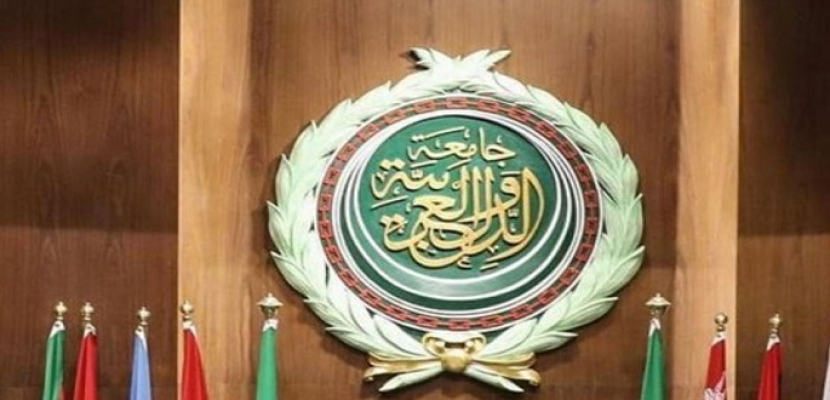 الجامعة العربية تعقد غدا الاجتماع الحادي عشر للجنة الفنية لقواعد المنشأ العربية