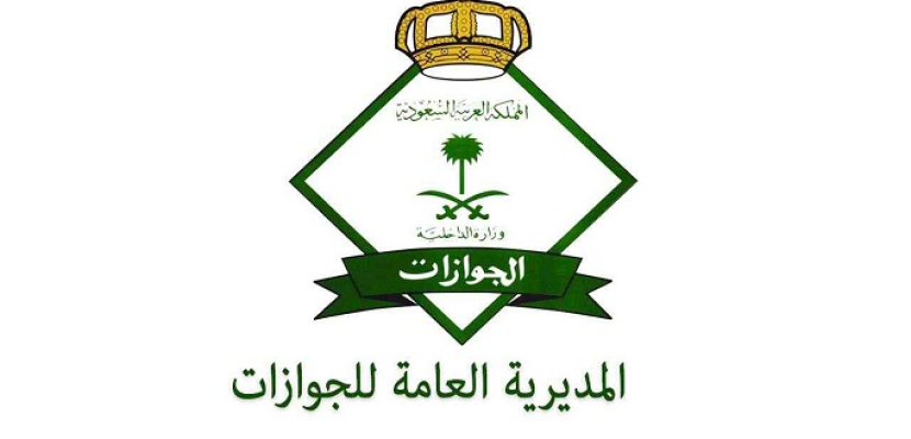 السعودية: قدوم مليون و626 ألفا و500 حاج من خارج المملكة حتى نهاية أمس